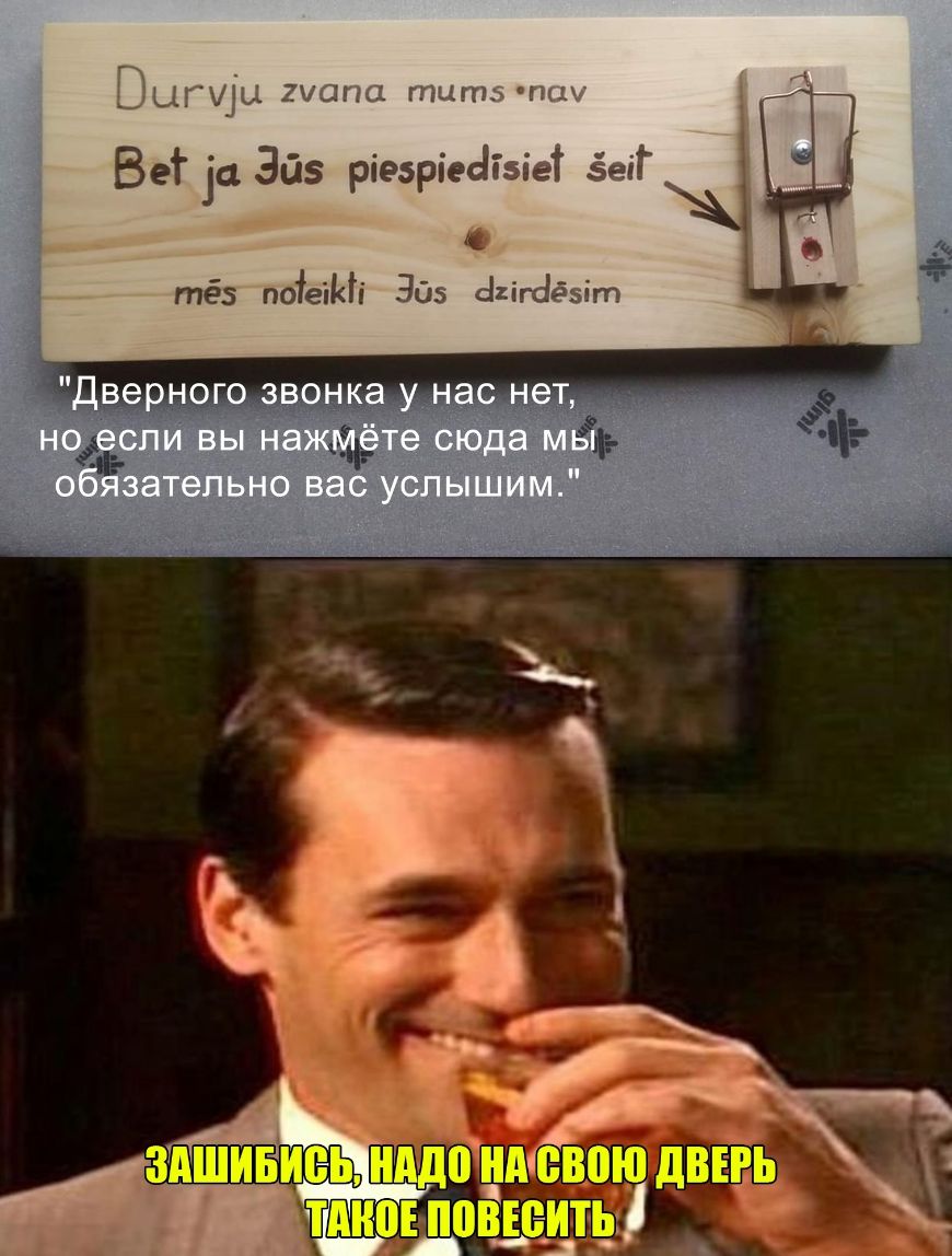 ОЦП111 гшпа тцтэ чцш Вет 0 Зйз ріеэріесіізіеТ ёеаГ тёз поіеіИі 30 Акіпіёзіт Дверного звонка у нас нет