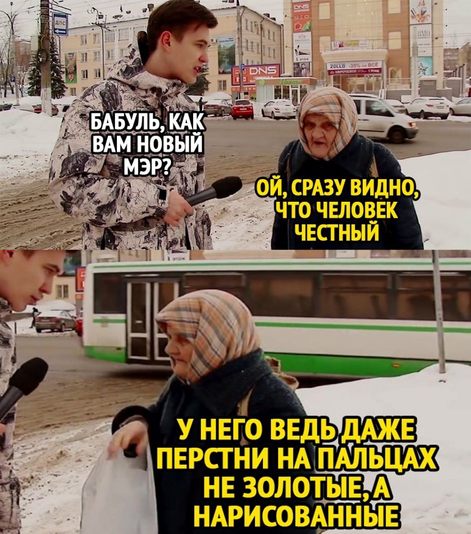 У НЕГО ВЕДЬ дАЖЕ ПЕРСТНИ НА ПАЛЬЦАХ НЕ ЗОЛОЦЦЬА НАРИСОВАННЫЕ