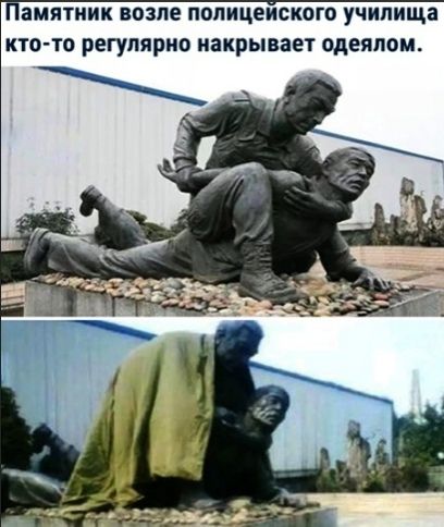 ПЗМЯТИИК ВОЗПЕ ПОПИЦЕИСИОГО УЧИЛИЩЕ КТО ТО регулярно ВИРЫВЗЕТ одеялом