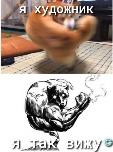 Я ЗИШЖСЁ