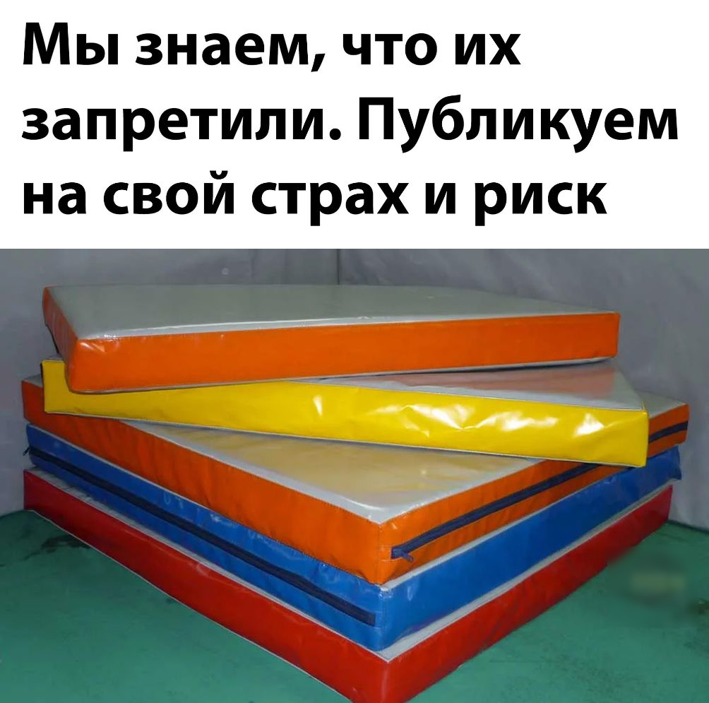 Мы знаем что их запретили Публикуем на свой страх и риск