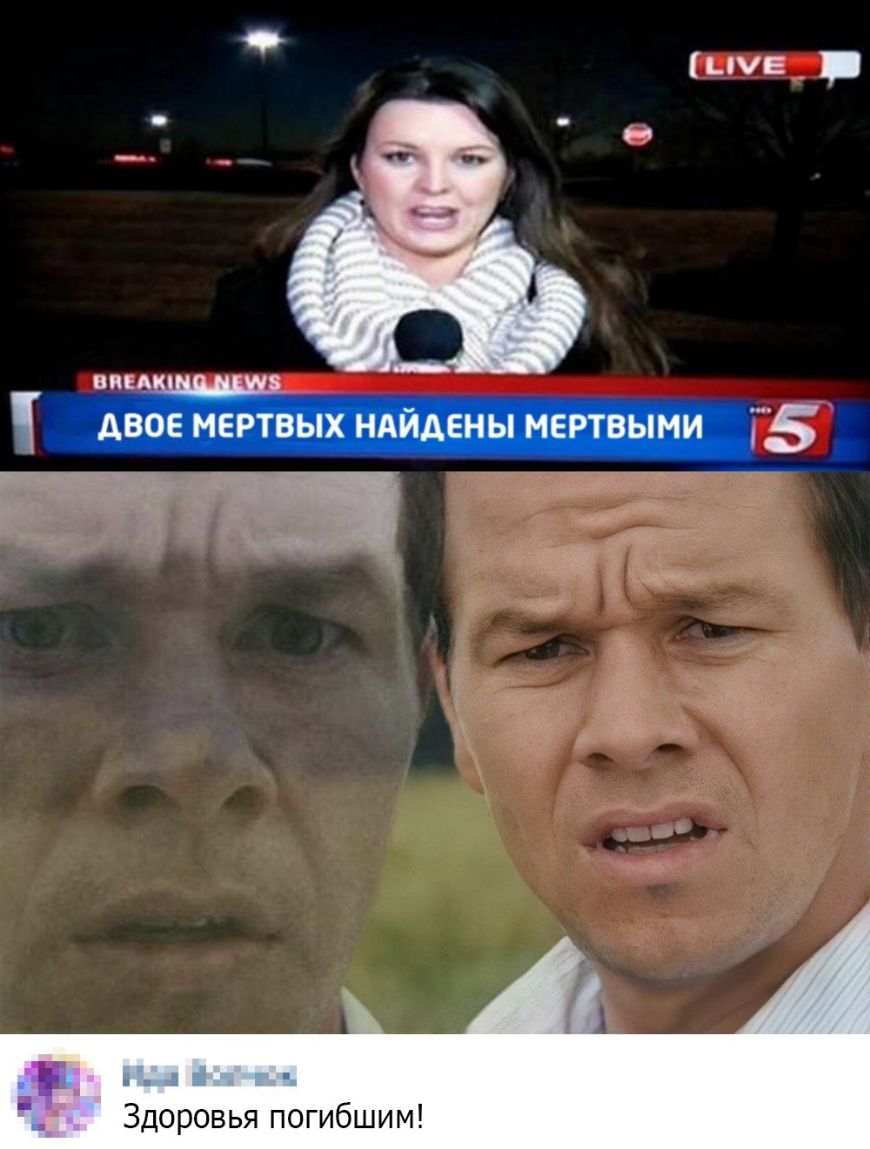 Здоровья п