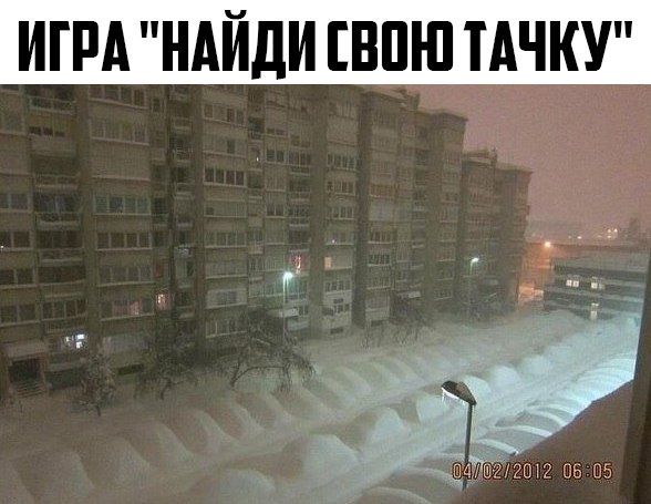 ИГРА НАЙДИ ВПШ ТАЧКУ