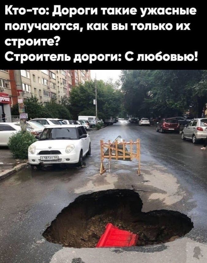 Кто то дороги такие ужасные получаются как вы только их строите Строитель дороги С любовью