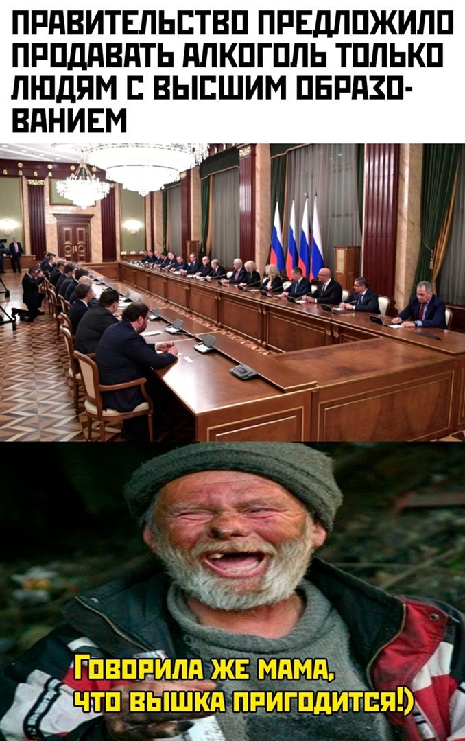 ПРдВИТЕЛЬЕТВП ПРЕДППЖИЛП ПРПддВдТЬ ПЛКПГППЬ ТПЛЬКП ЛЮДЯМ Е БЫВШИМ ПЕРПЗП ВдНИЕМ А Ё и