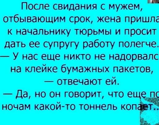 Мэрию см Маяк оп кишит пт машин ппц Уж_тпою тимати п шюыпт пацаномпм