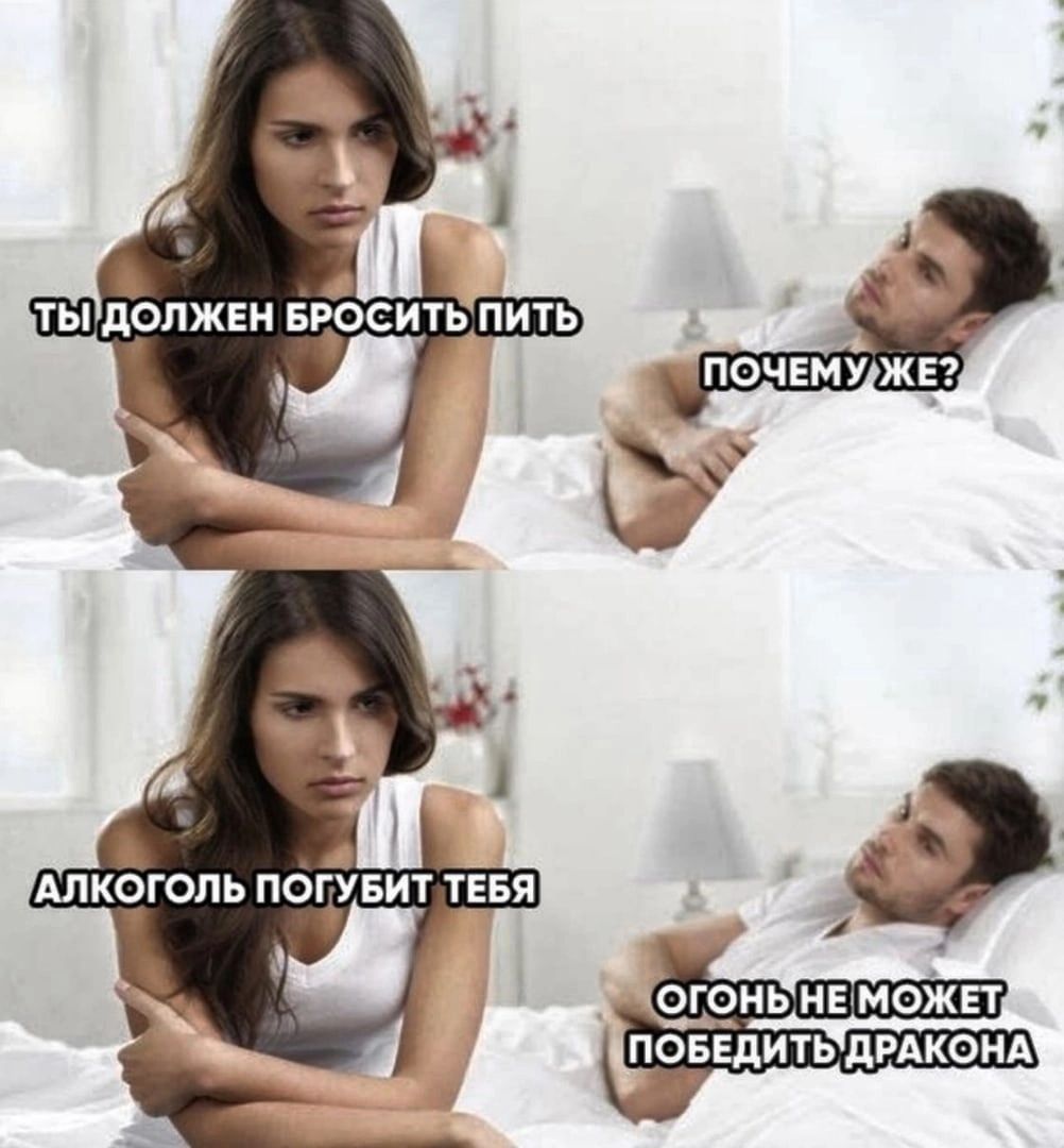 Ф Й Э о ОГОНЬНЕМОЖЕТ ПОБЕДИТЬДРАКОНА