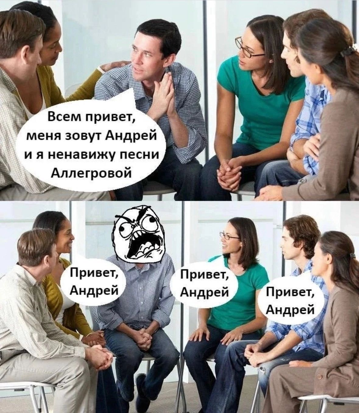 Всем привет меня зову Андрей и я ненавижу песни Аллегровой