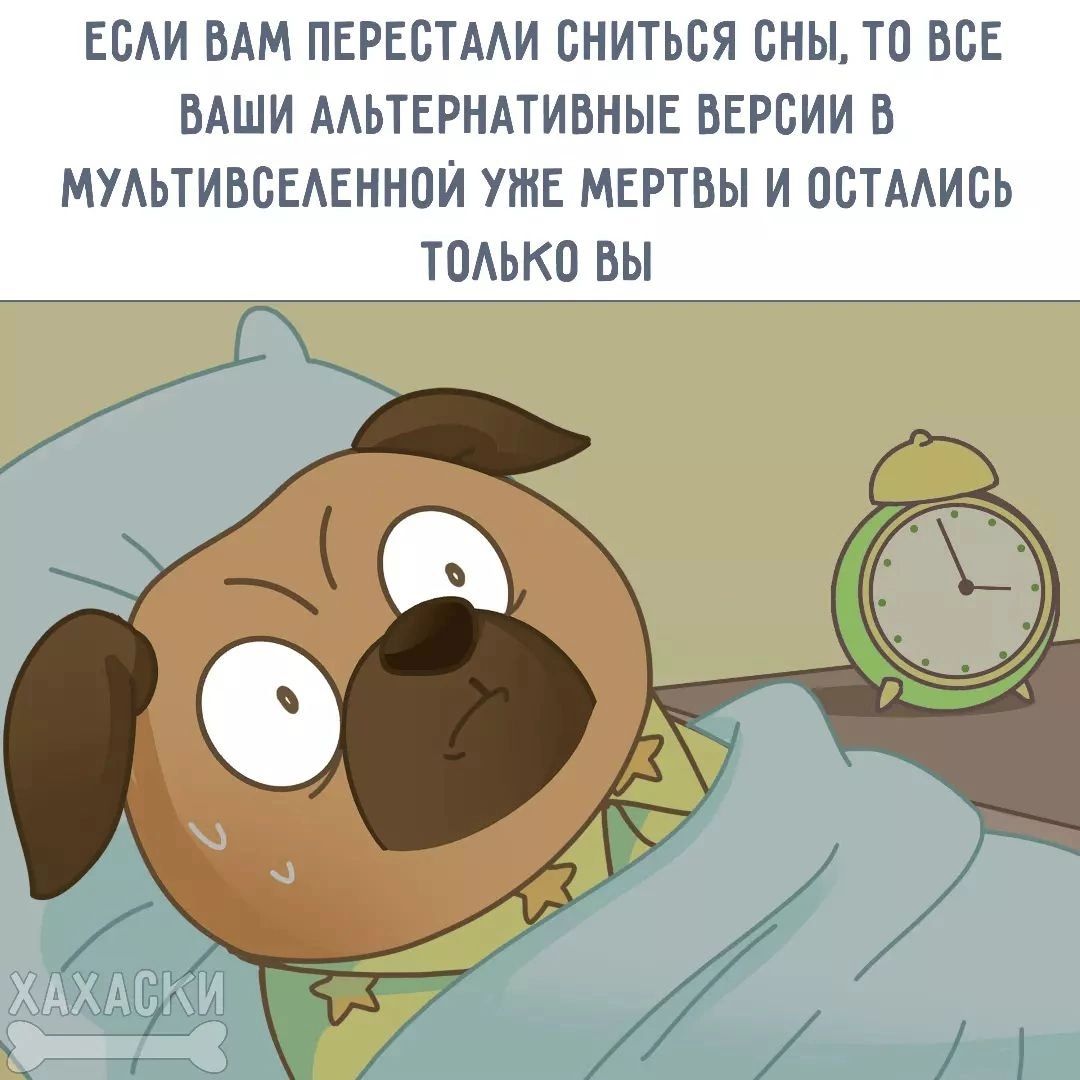 ЕСАИ ВАМ ПЕРЕСТМИ ОНИТЬОЯ СНЫ ТП ВСЕ ВАШИ ААЬТЕРНАТИБНЫЕ ВЕРСИИ В МУАЬТИБОЕАЕННОЙ УЖЕ МЕРТВЫ И ВБТМИБЬ ТОАЬКО БЫ