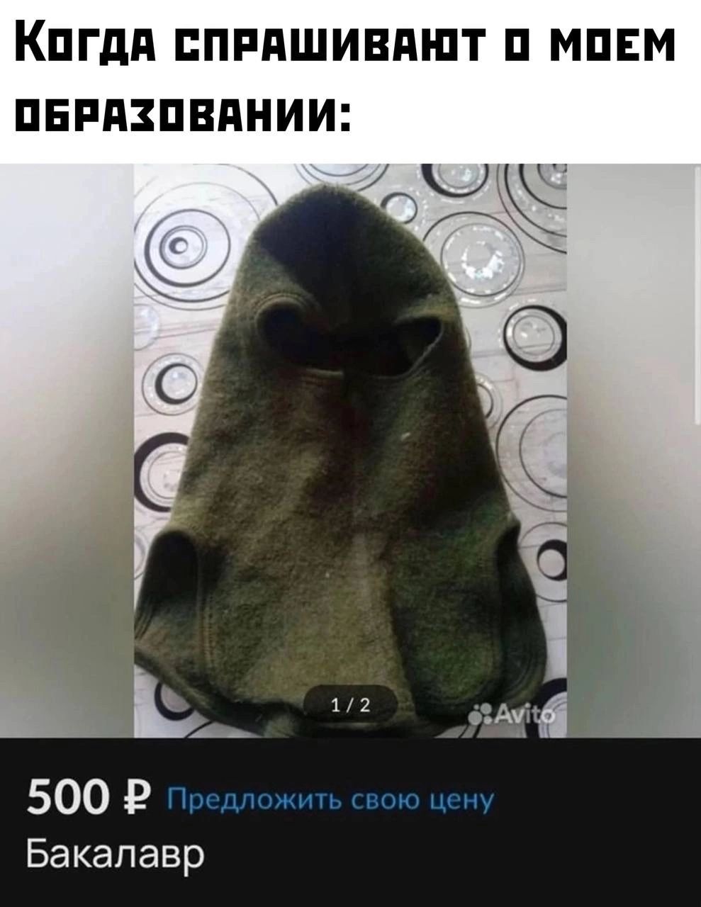 КПГдд ППРПШИВПШТ П МПЕМ ПЕРПЗПВПНИИ цв 500 Р и дни Бакалавр