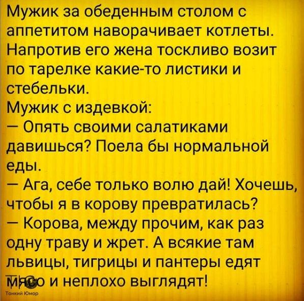 Мушаобжшсюпшо Ш шипит тттетшюмвти Мужская аот _Омть ёгш М яв7 шт чтутияфпдшшт мнщишмрншт итти глядят