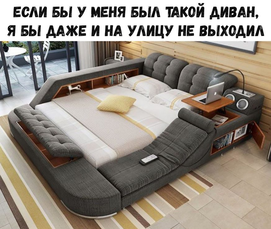 ЕСАИ БЫ У МЕНЯ БЫА ТАКОЙ АИВАН Я БЫ ААЖЕ И НА УАИЦУ НЕ ВЫХОАИА