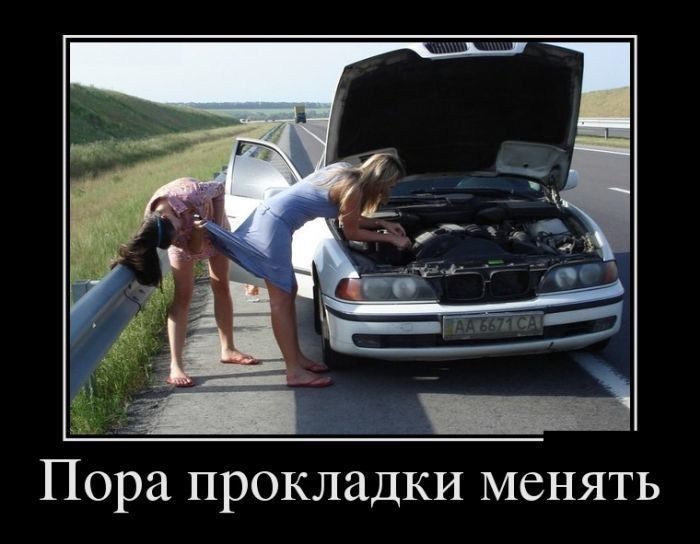 Пора прокладки менять