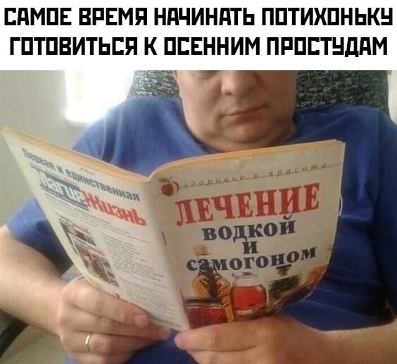 ЕдМПЕ ВРЕМЯ НдЧИНдТЬ ППТИХПНЬКН ГПТПВИТЬЕП К ПЕЕННИМ ПРПЕТНДПМ