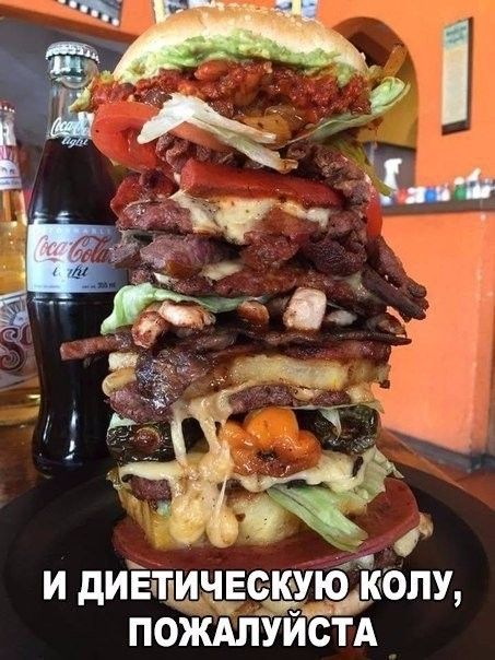 И дИЁТМНЕСКУЮ КОПУ ПОЖАЛУЙСТА