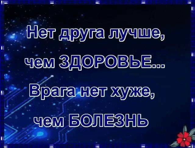длиъег гГНЁщущзи чом мЗДФРОВЬЁШП