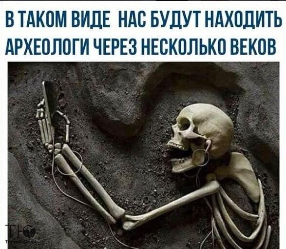 ВТАКОМ ВИДЕ НДС БУДУТ НдХПЛИТЬ дРХЕОЛОГИ ЧЕРЕЗ НЕСКОЛЬКО ВЕКОВ