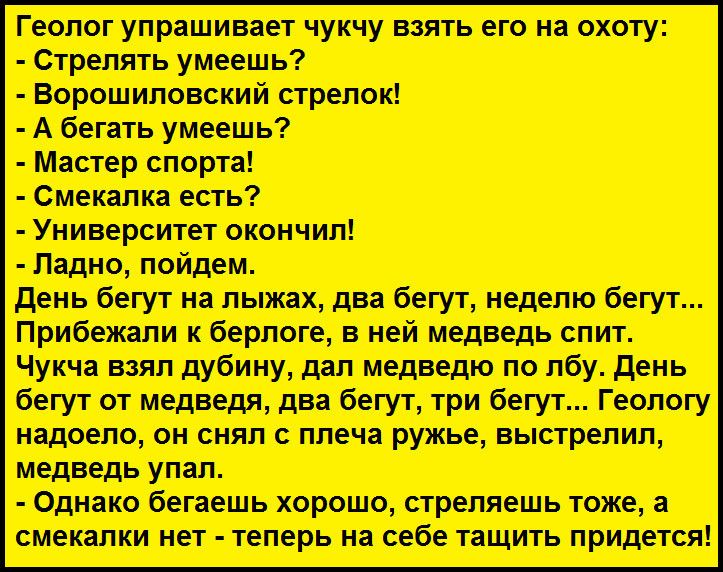 Гошшупрцщтчукчушъеюмощ деиьбятшщтбиут Пркщвтишедьспит тишину по 110 день тш пишут Геолог светла выстрелил 0цпюшьхорошотощп шишнпптшорьнаабеппшьттш