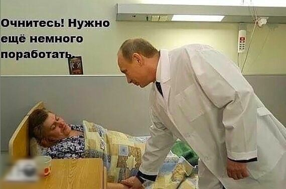 Очнитесь нужно т ай ещё НЕМНОГО парашютаЕ щ