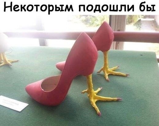 Некоторым подошли бы