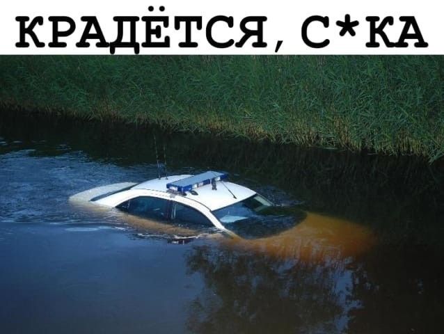 КР _Ётся СКА