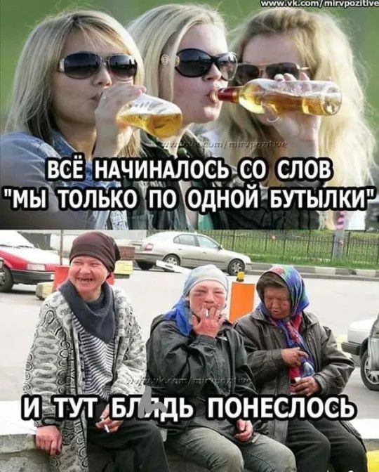 мнс тирады Ь всендчинмосььсо слбв мЦ71ькоДпо оді юй БУТЫЛКИ_ МАБ 1Ь ПОНЕСЛОСЗ к в ЦЁ Г