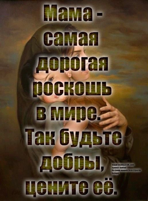 ВБЁИТВ ЁЁ