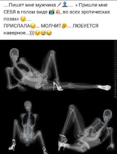 Гмшэт мня мужчина __ Пришли мне 511 5 по вице в в асек зпотичггмп