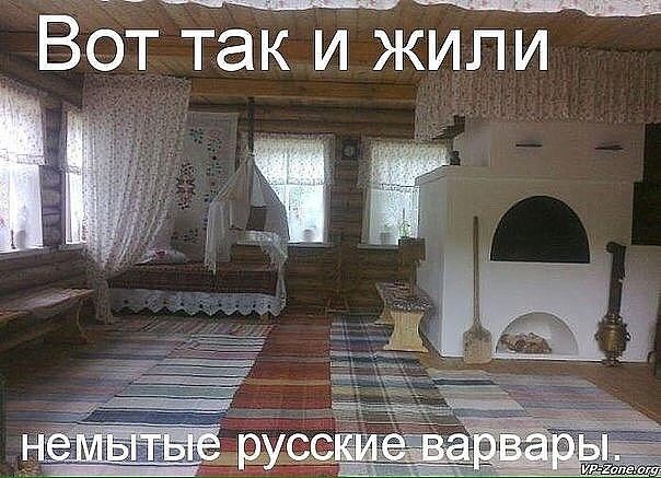 жиЛи Вот так и