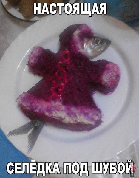 свпЕдкА