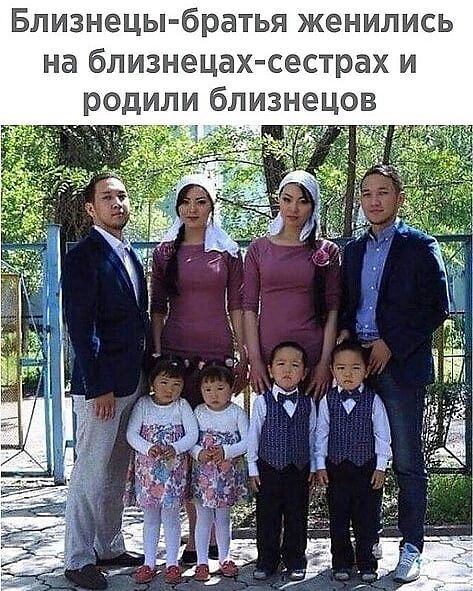Близнецы братья женились на близнецах сестрах И ецов родили близн