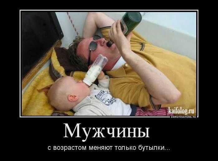 Мужчины С ВОЗРЭСТОМ МЕНЯЮТ ТОПЬКО буТЫПКИ