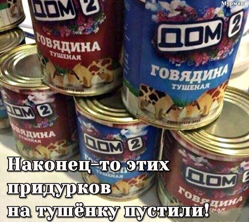 ггг онецдіодэтд их