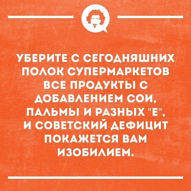 иммитации шоп стишки на сои и т и поищи ш