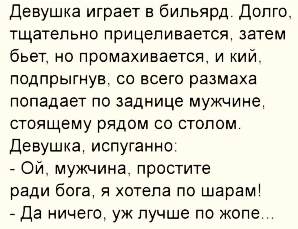 Можно ли бить детей по попе?