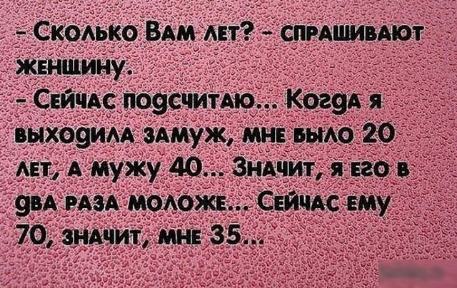 у РАЗА МОАОЖЕ 70 энд мт мин _3