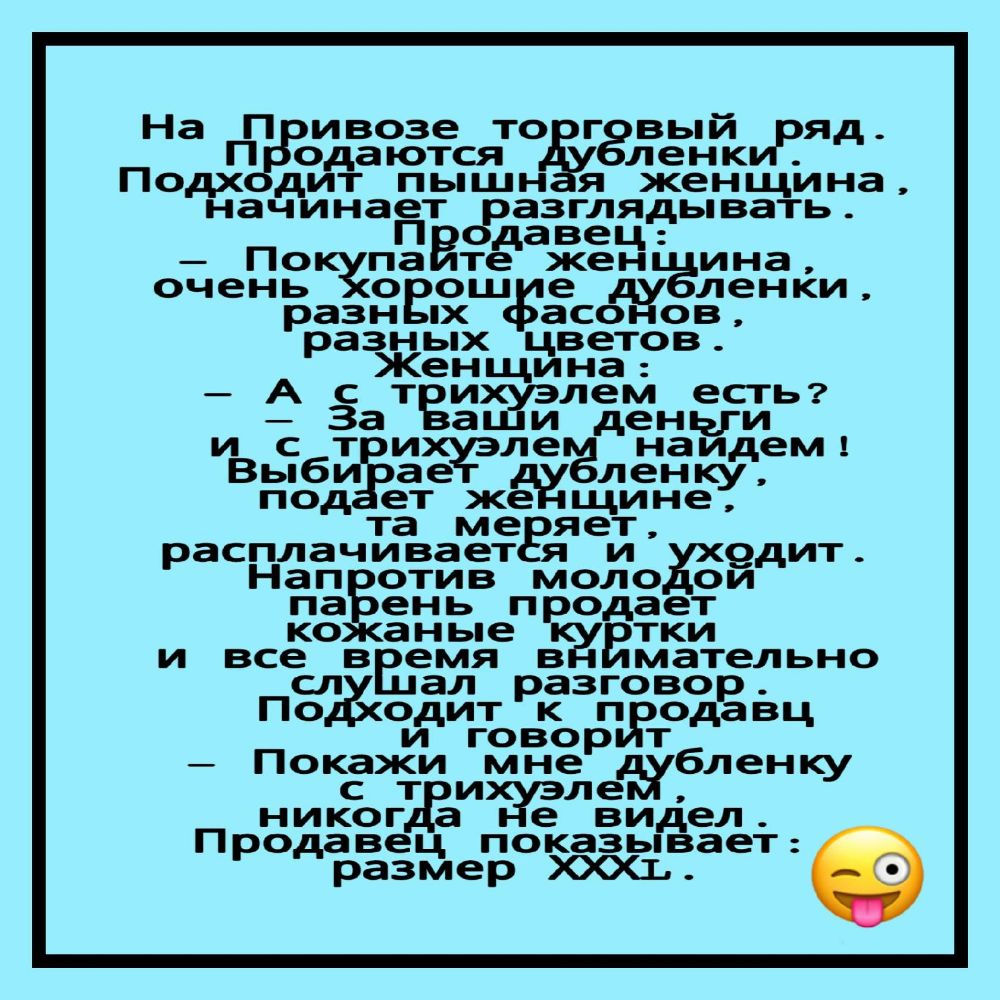 Нап ивозе ТО 83Ьй РЯД О аются гденк дИТ пышн Я жен щина начинает азгляды ВЭТЬ В давец ОКПЭ Те жен ина очень ОШ е оленки разн ЗСО РЗЗНЬХ цветоовв жен щина А С аТЁИЁёлеМН еСТЬ и с наидлемц Выбт дЁщ ленку под еате же ине та ме яет расплачивает я и едит Нап отив моло ои ень прод дает ко аные тки и все в емя в мательно псп ал разговор одод ит к п тодавц и говор Покажи мне Эбленку е С Т И Л НИКОГ е виде