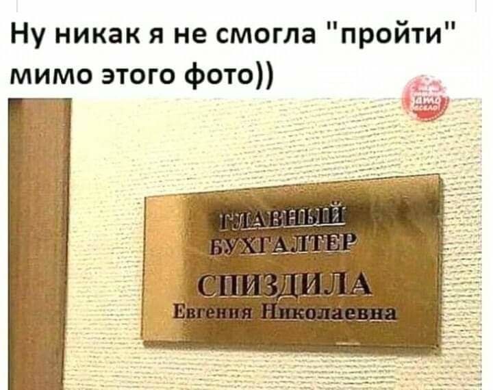 Ну никак я не смогла пройти мимо этого фото 53877