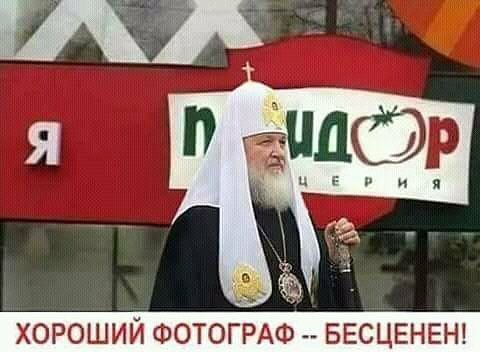 ХОРОШИЙ ФОТОГРАФ БЕСЦЕНЕН