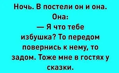 жінки вписав ічппи шипеть и шпицп