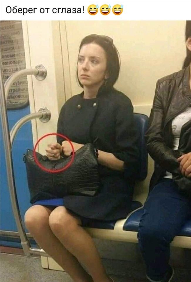 Оберег от сглаза г