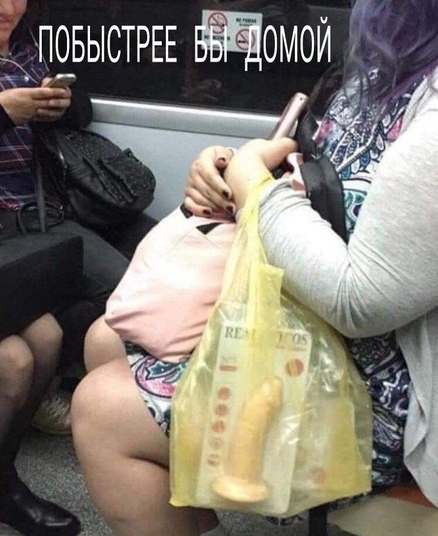 ч ОИ ПОБЫСТРЕЕ