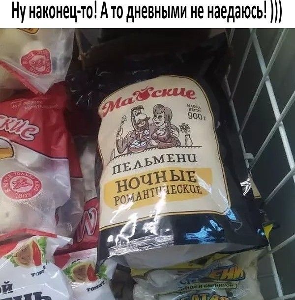 Ну наконец то Ато дневными не наедаюсь 1