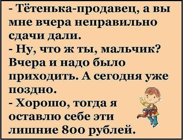 Ты вчера позвонила мне поздно и сказала что хочешь проститься слушать