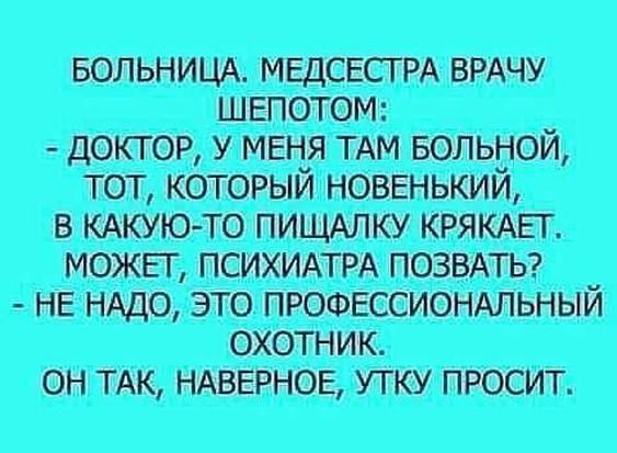 липиды мжтптш