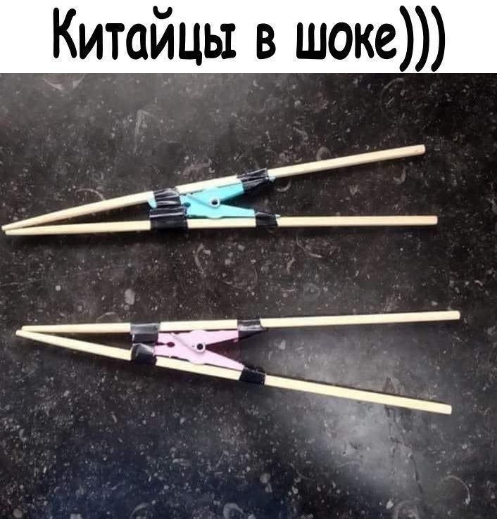 Китайцы в шоке _