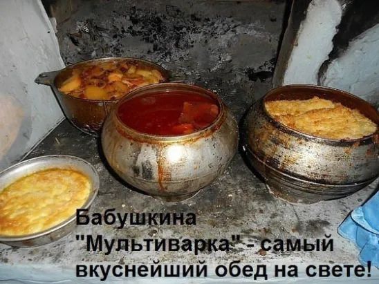вкУснейший оЁед на свете