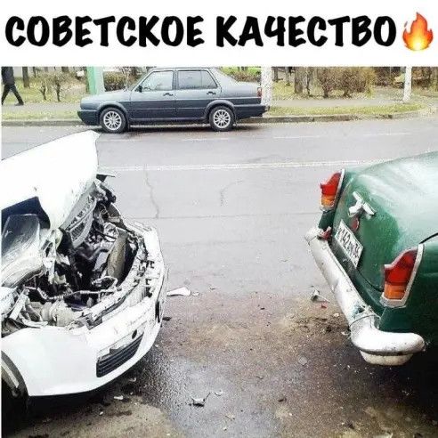 СОВЕТСКОЕ КАЧЕСТВО