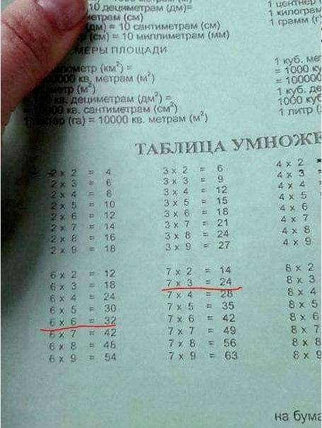 на бума