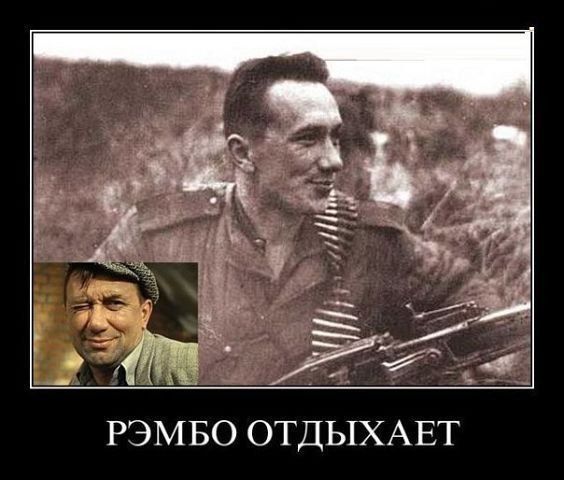 РЭМБО ОТДЫХАЕТ